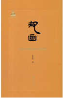 说明: C:\Users\Administrator\AppData\Roaming\Tencent\Users\370609670\QQ\WinTemp\RichOle\XQ)MRVCLN`VN]Z~]S0@VE4K.png